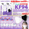 Skycare - 成人KF94 三層防護3D立體防疫口罩